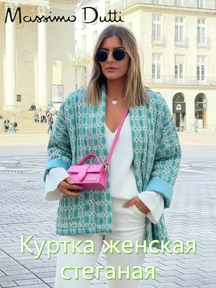 Куртка Massimo Dutti #1
