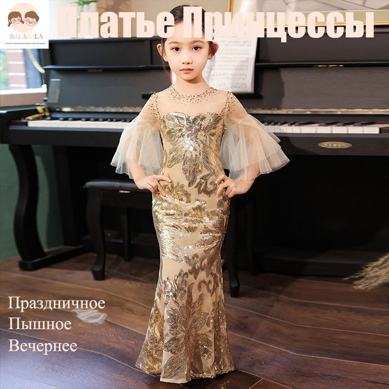 Платье ЛЕВА #1