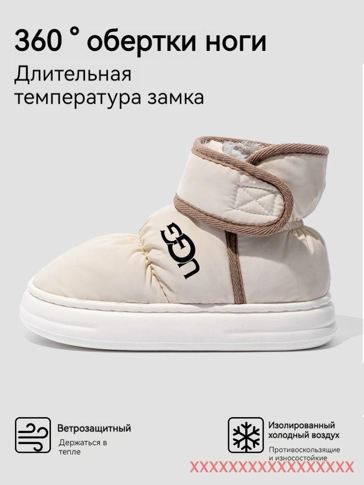 Угги UGG #1