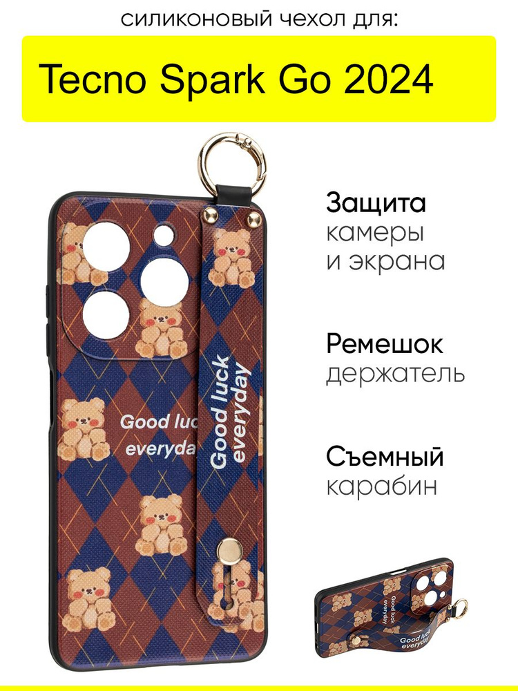 Чехол для Tecno Spark Go 2024, серия Flower #1