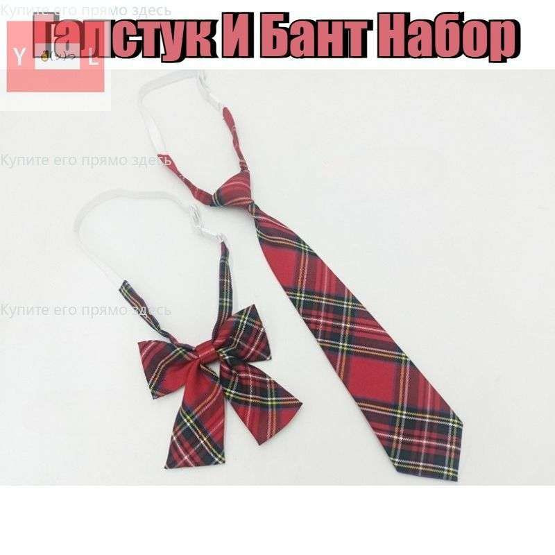 Галстук #1
