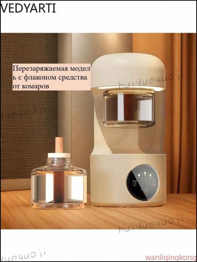 Фумигатор #1