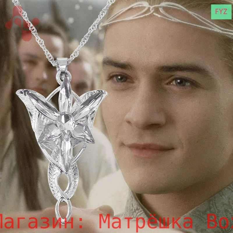 Подвеска #1