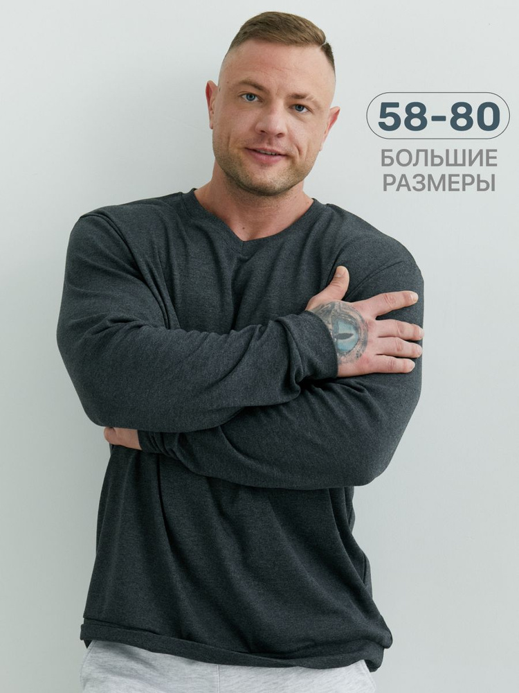 Джемпер MR. BIGMAN Пуловер мужской, джемпер, кофта, свитер #1