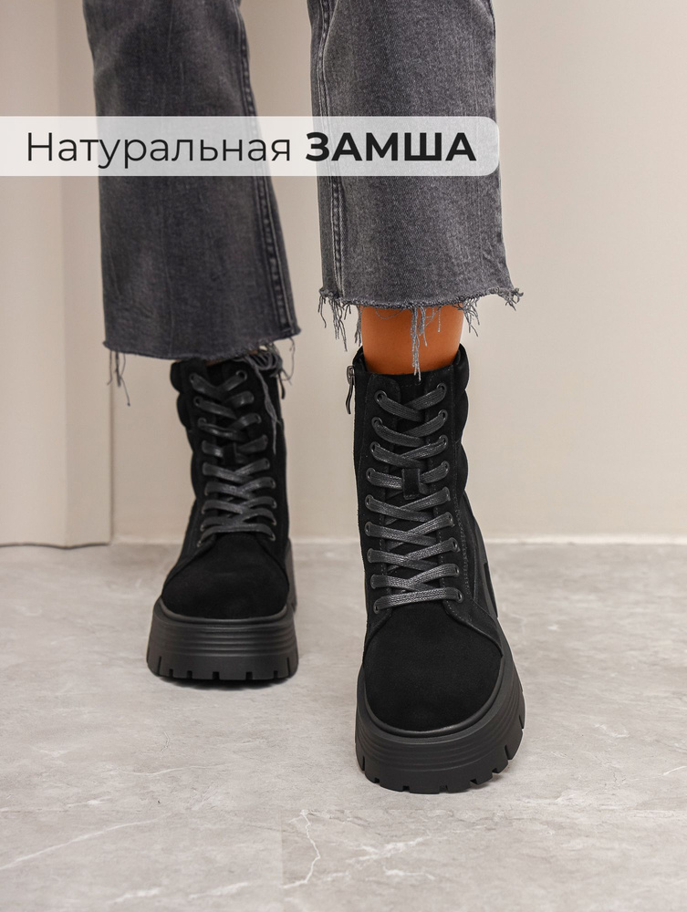 Ботинки Obba #1
