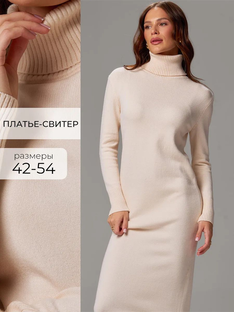 Платье Obba #1