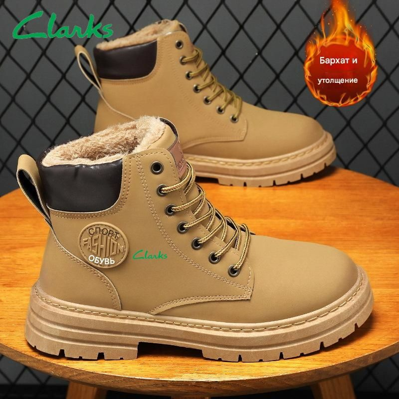 Кроссовки Clarks #1