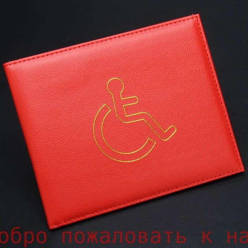  Бланк документа #1