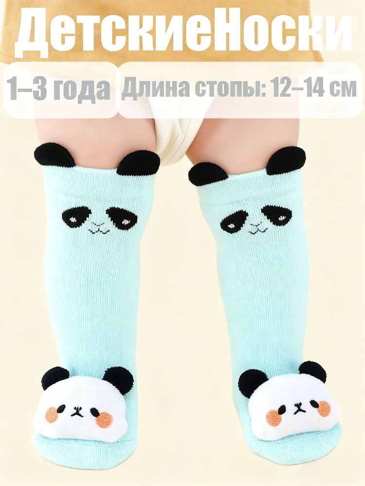 Пинетки #1