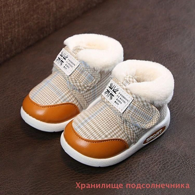 Ботинки #1