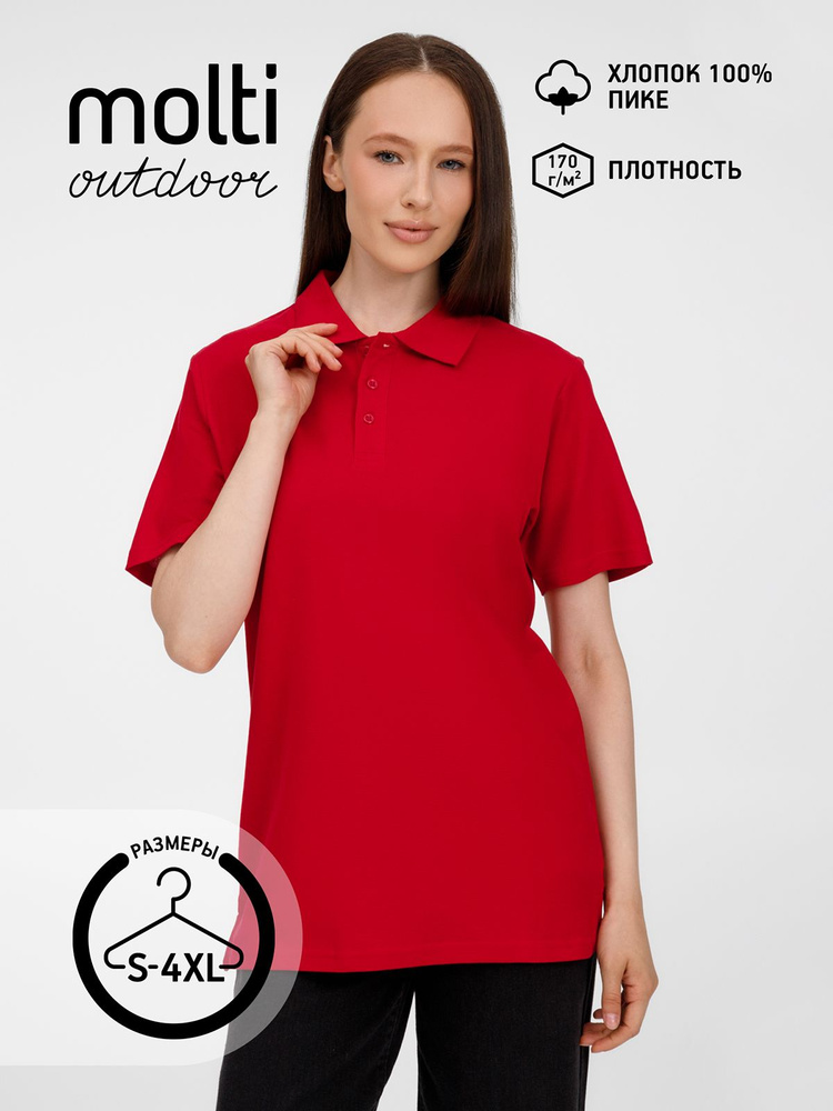 Поло molti #1