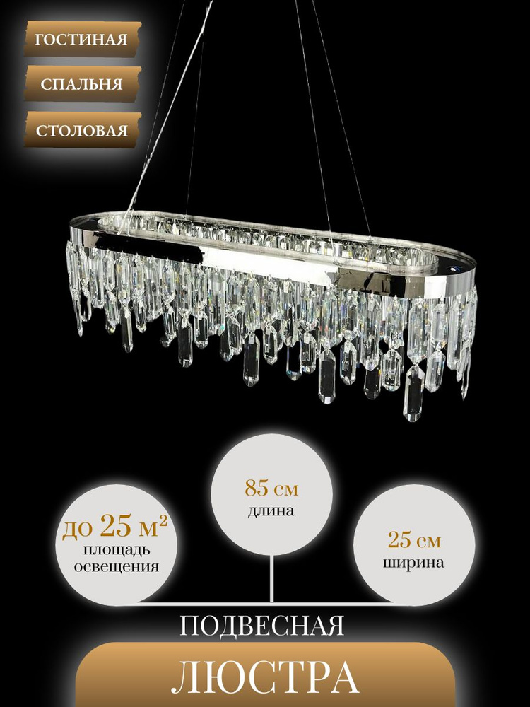 LANBOS Люстра, E14, 480 Вт #1