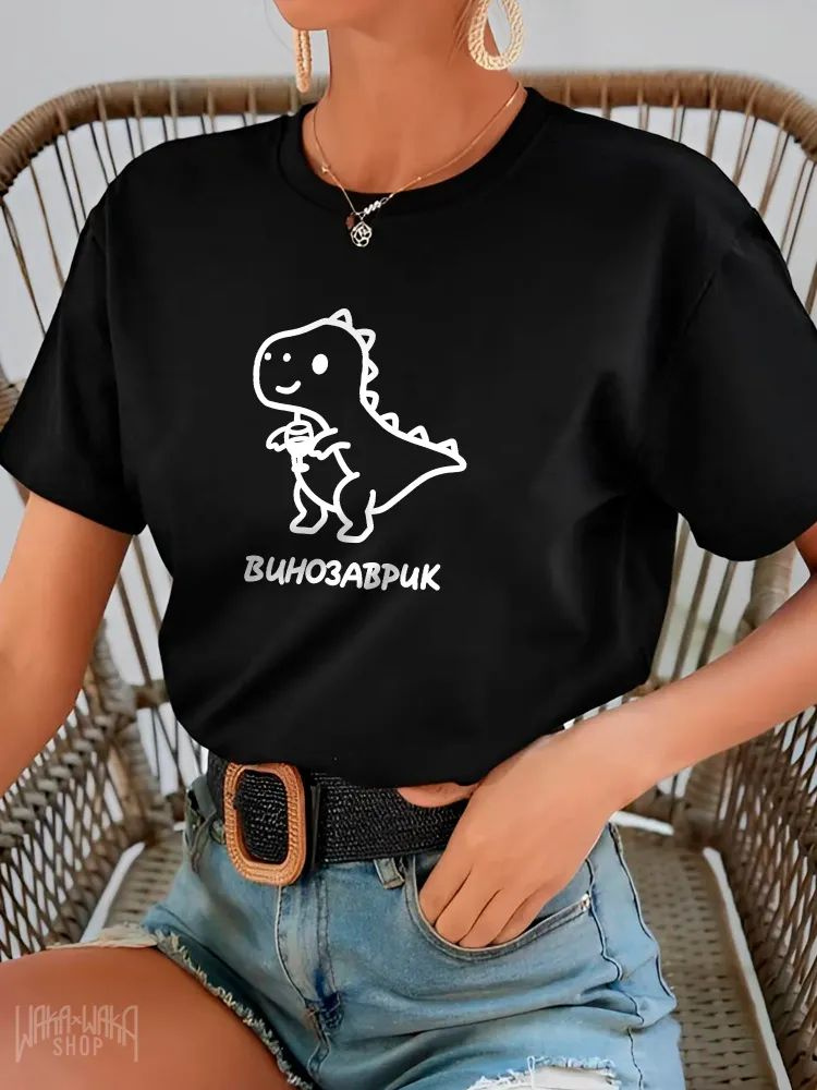 Футболка #1