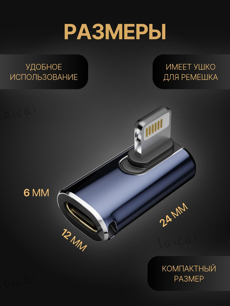 Коннектор #1