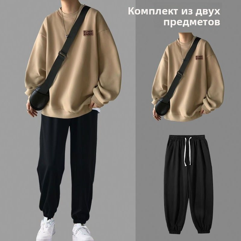 Комплект одежды #1