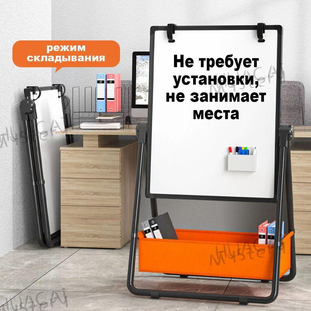 Флипчарт #1