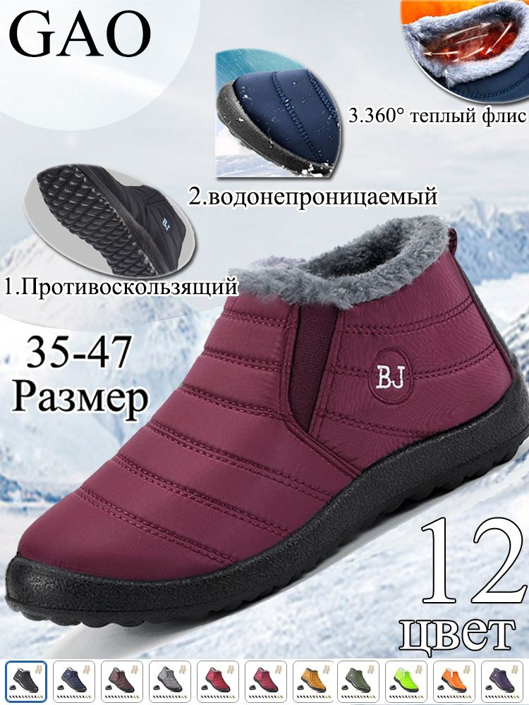 Ботинки #1
