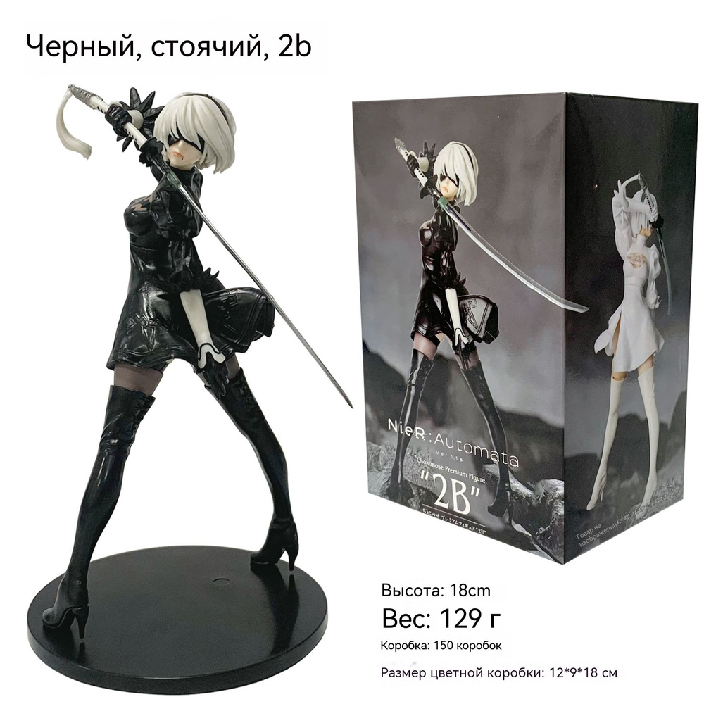 Фигурка #1