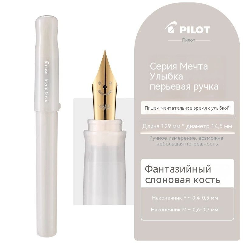 Маркер, 1 шт. #1
