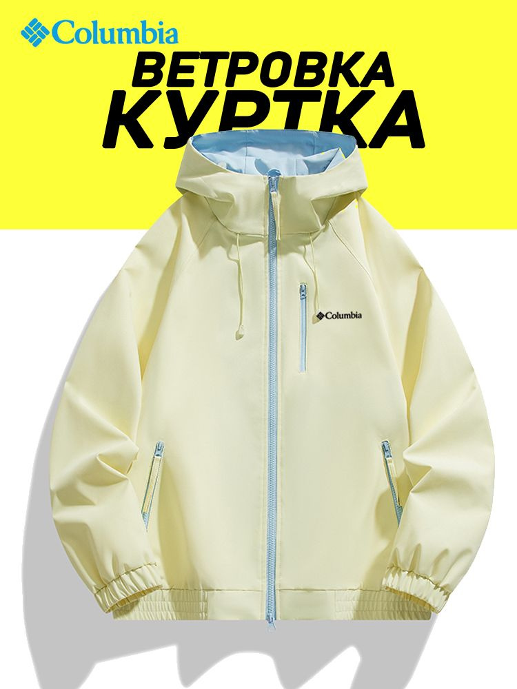 Куртка #1