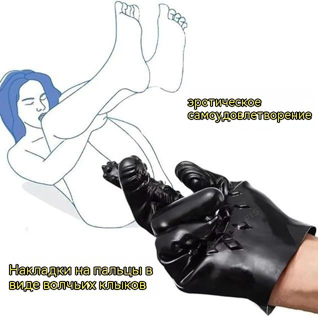 БДСМ одежда #1