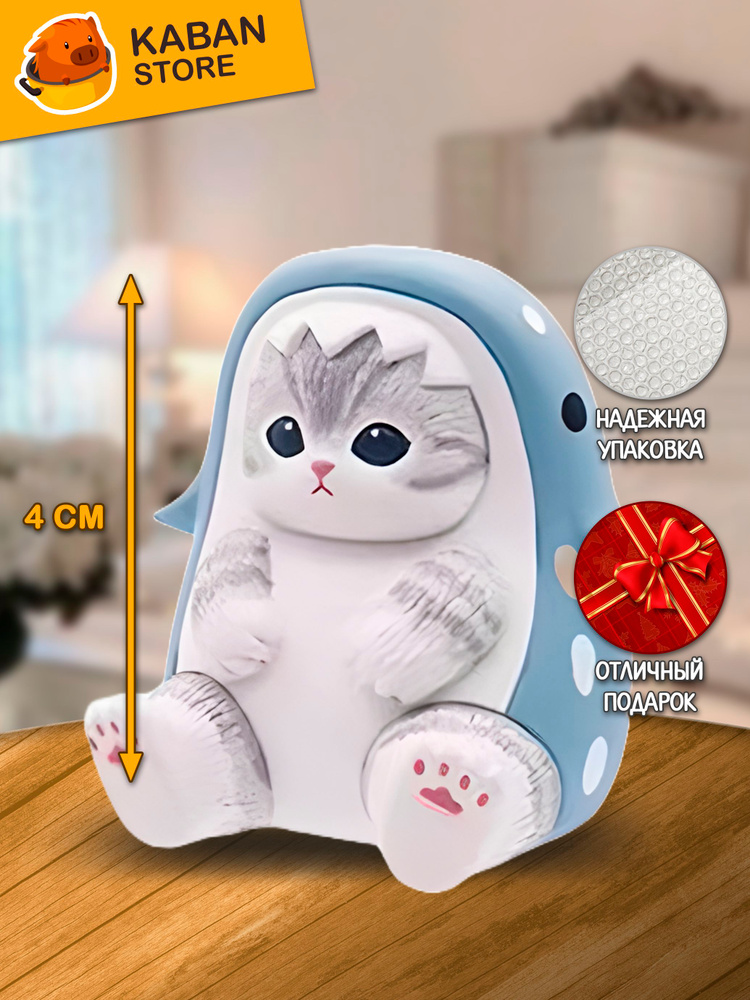 Фигурка Котик чиби мини (4 см) #1