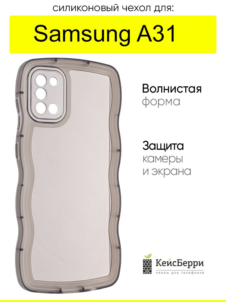 Чехол для Samsung Galaxy A31, серия Big wave #1