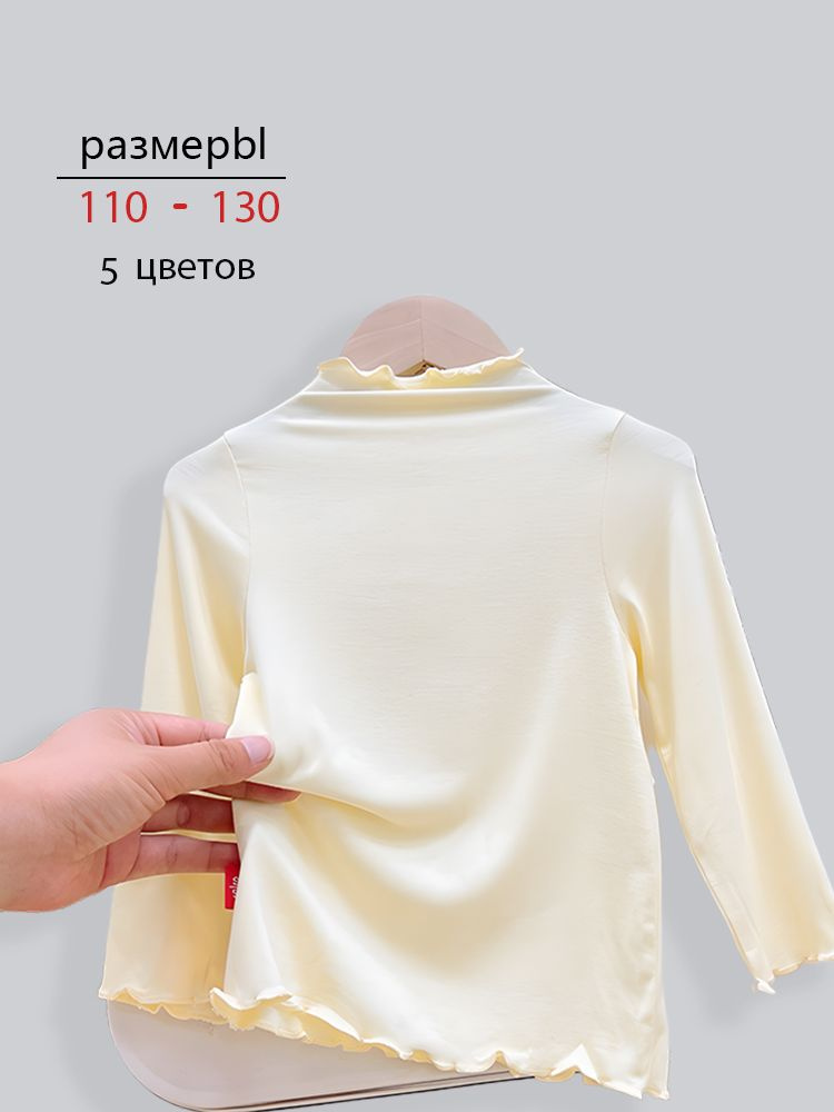 Лонгслив 1 шт #1