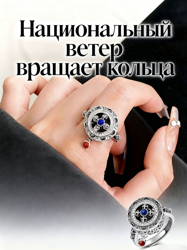 Vantacore Кольцо Перстень #1
