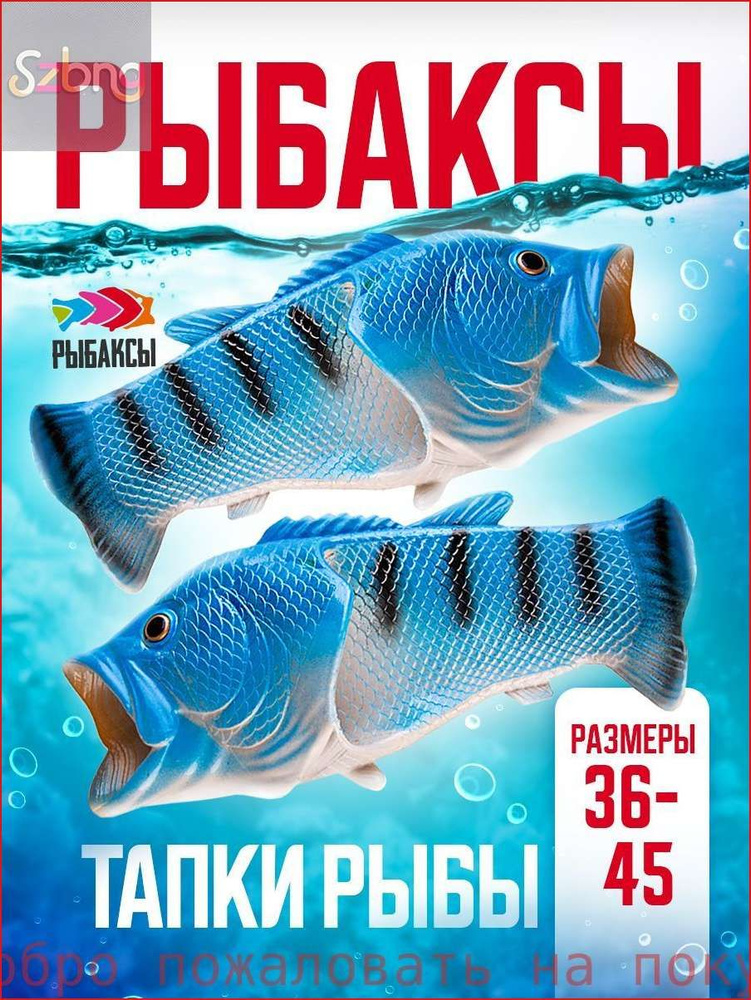 Пантолеты #1