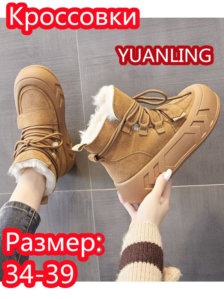 Кроссовки #1