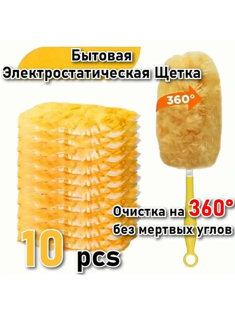 Пипидастр #1