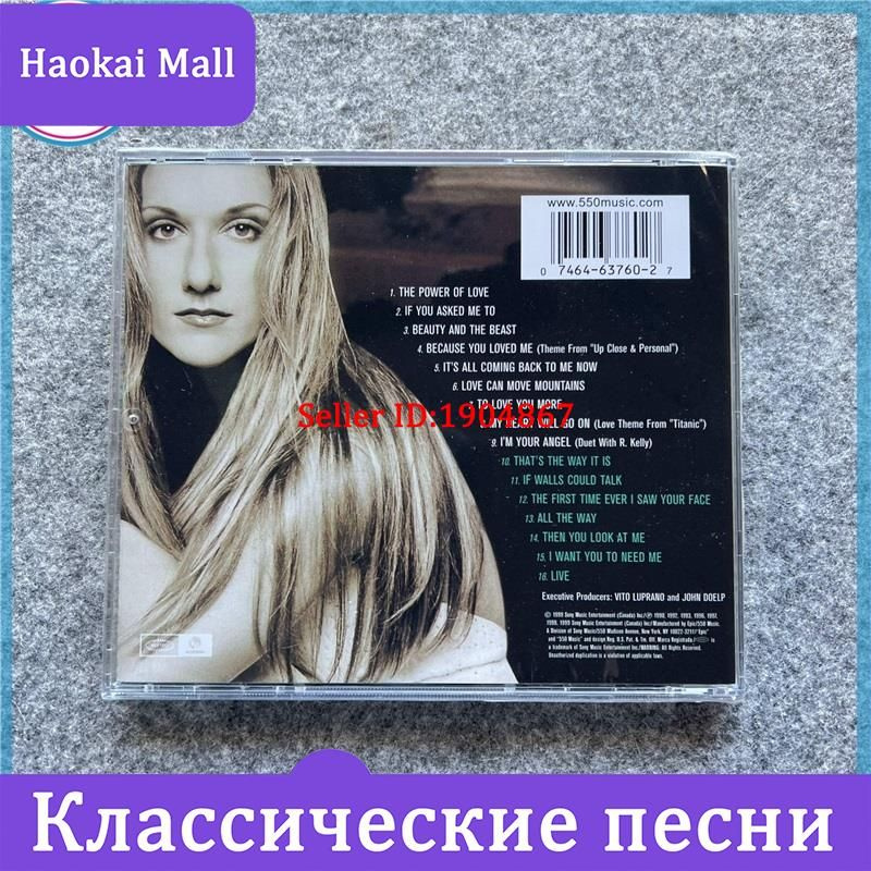 Музыкальный диск #1