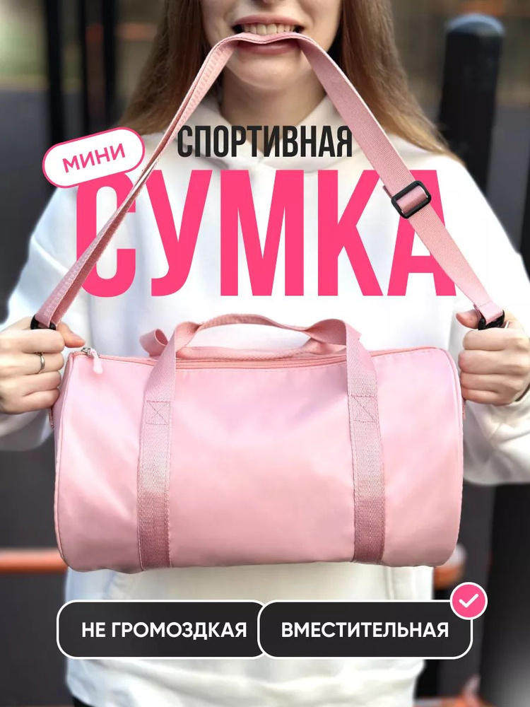 MOOCIE Сумка мешок #1