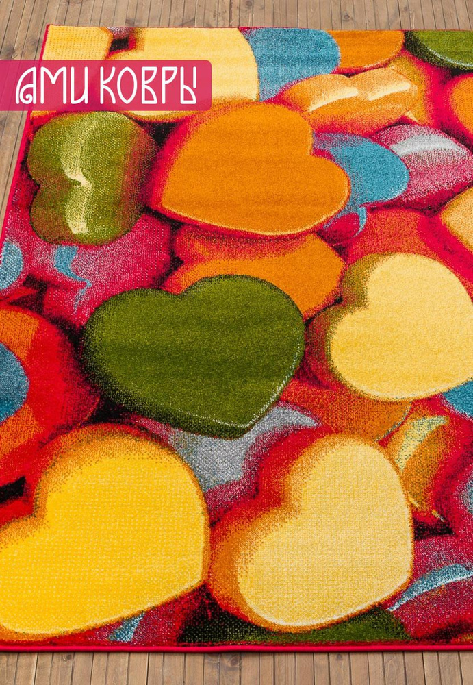 Ковер 120*170 см Mango 11021-150 #1