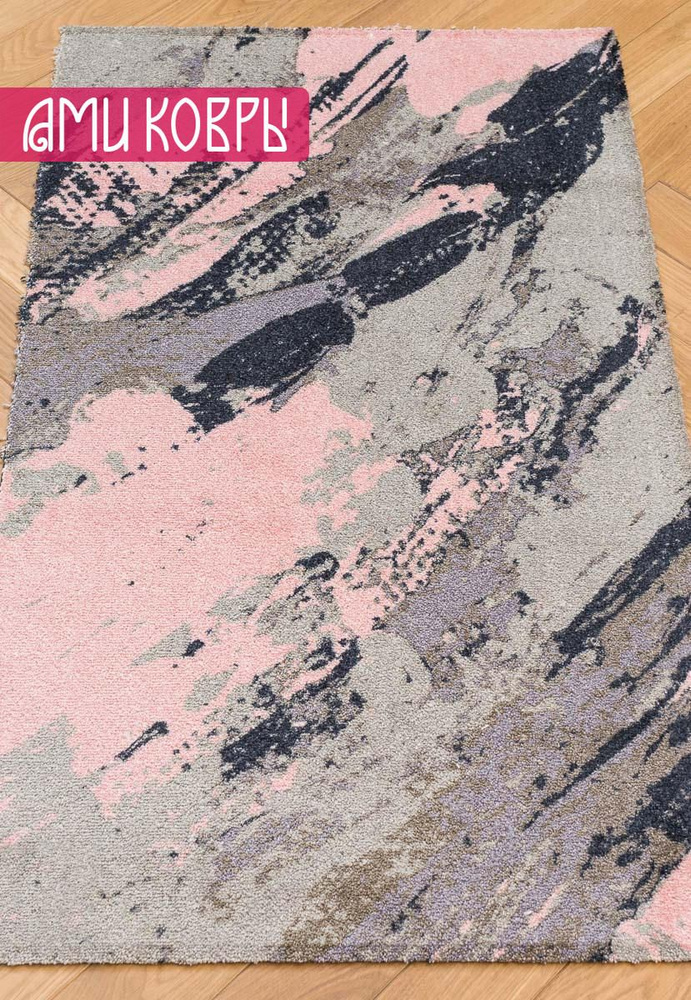 Ковер 100*200 см Empire Soft Refined Mood 02 #1