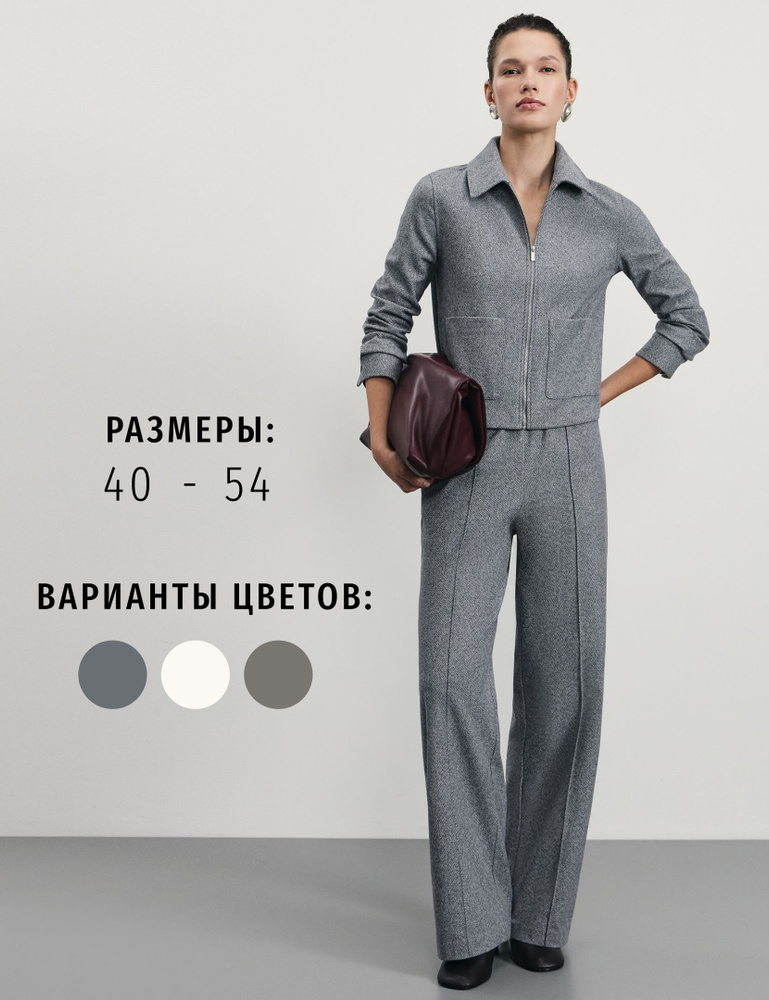 Брюки широкие Zarina, 1 шт #1