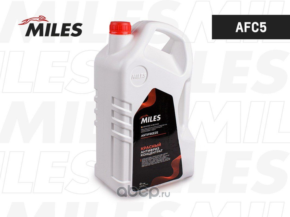 Антифриз MILES AFC5 #1