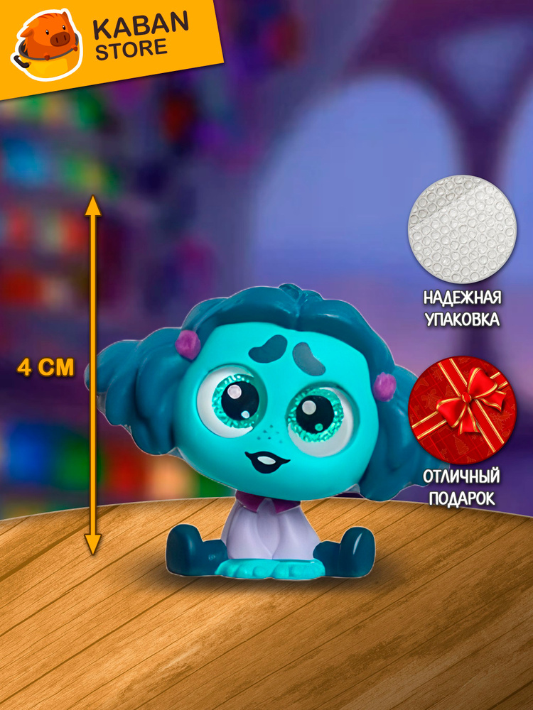 Фигурка Головоломка Зависть мини (4 см) #1
