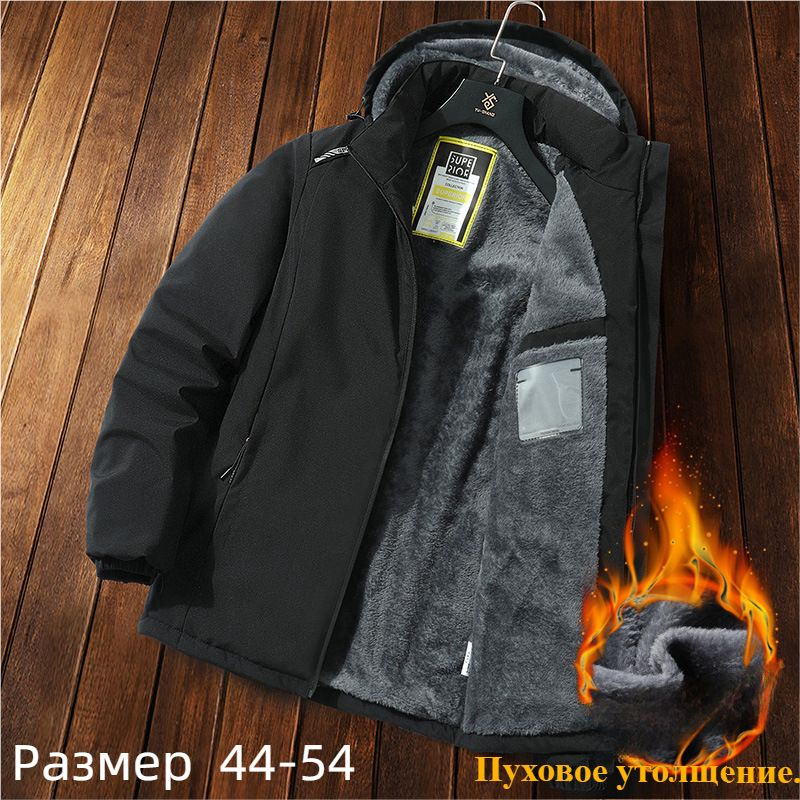 Куртка #1