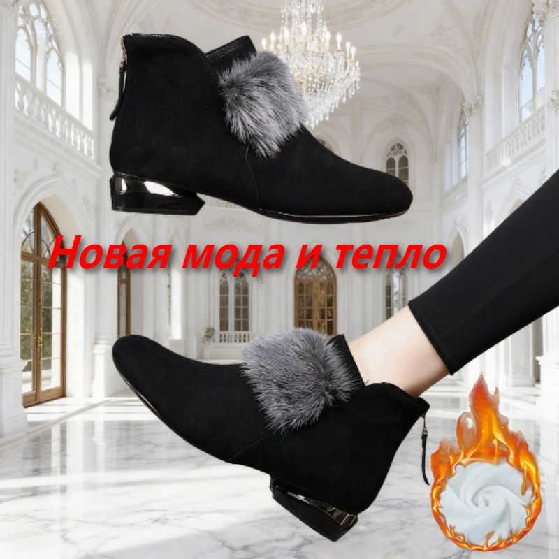 Ботинки #1