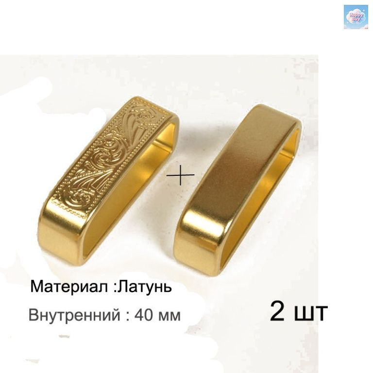 Пряжка #1