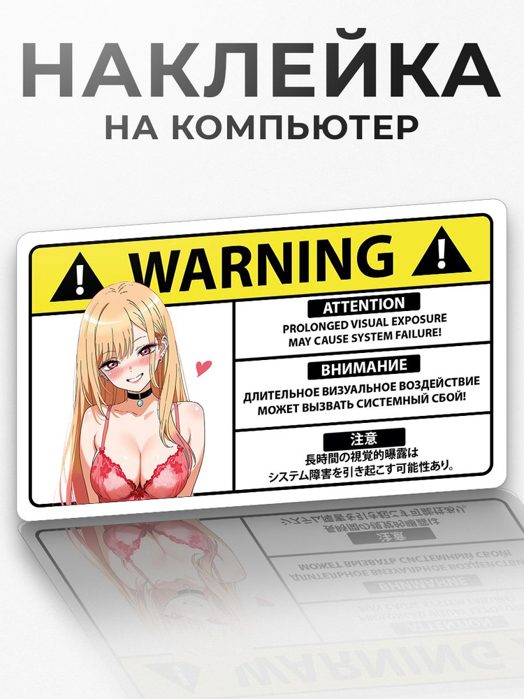  Наклейки #1