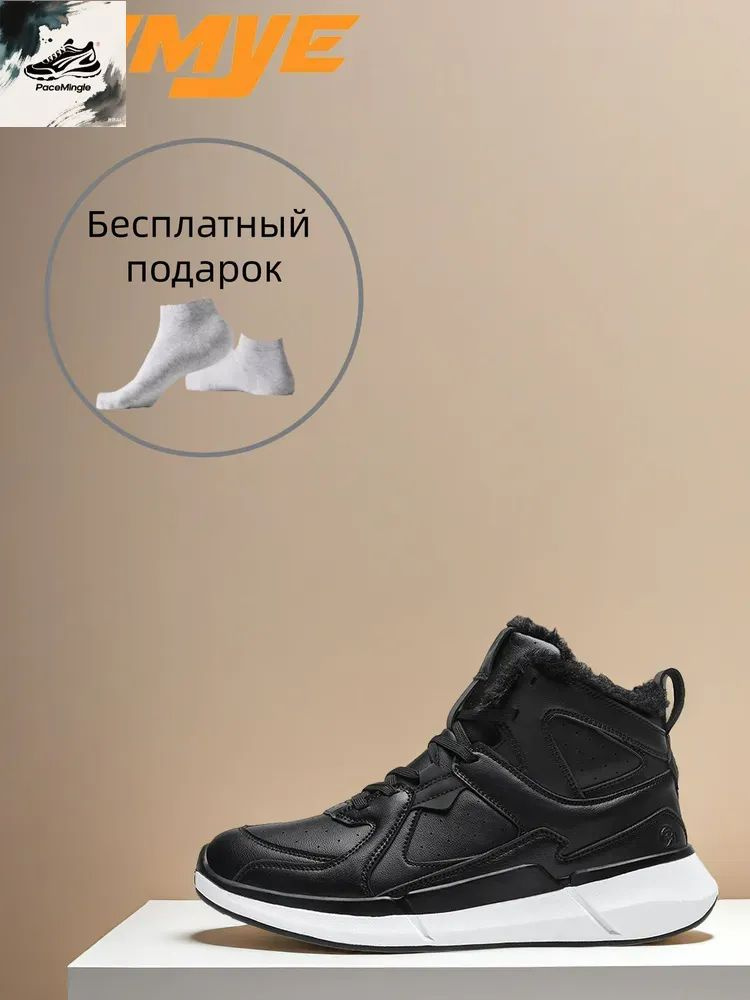 Кроссовки #1