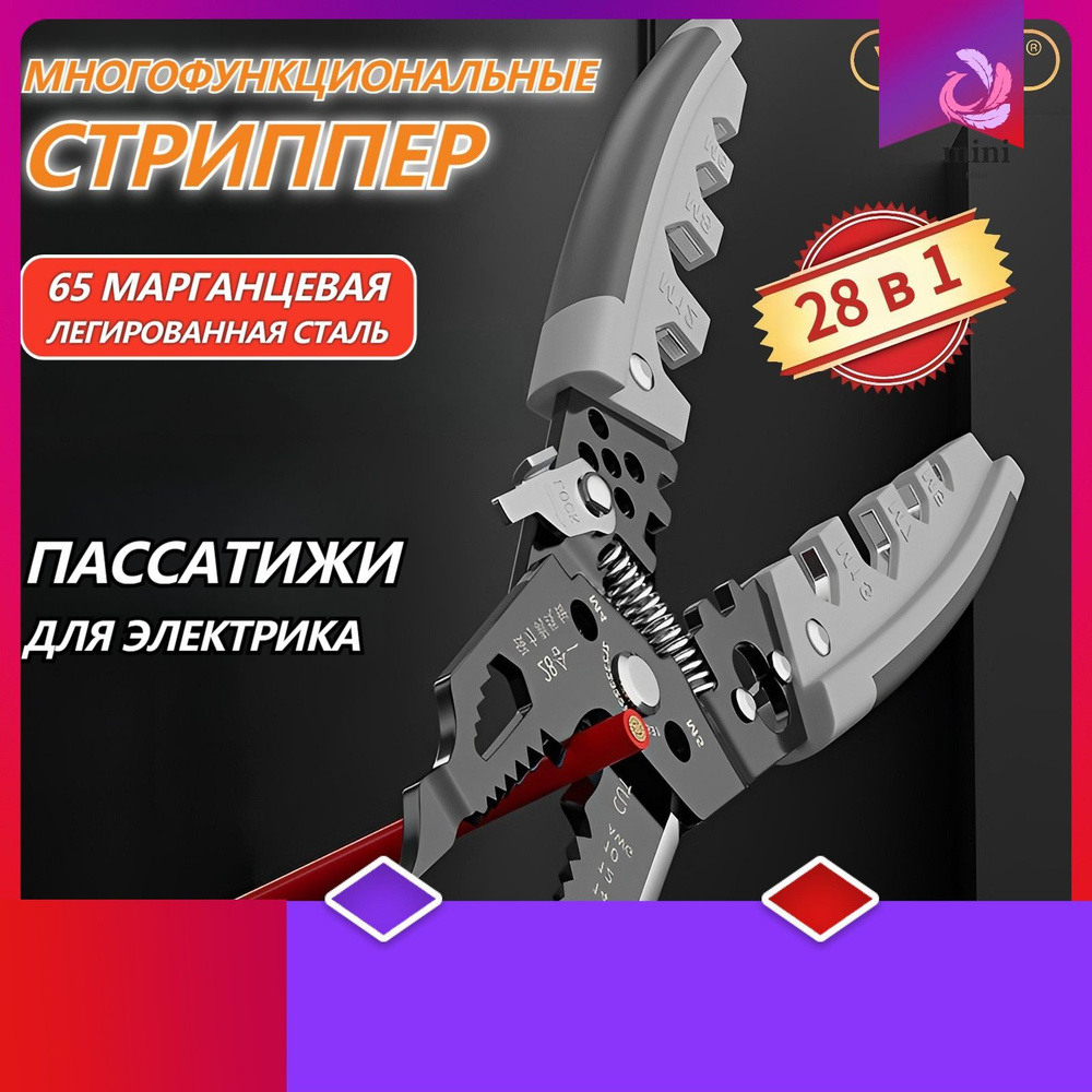 Стрипперы #1