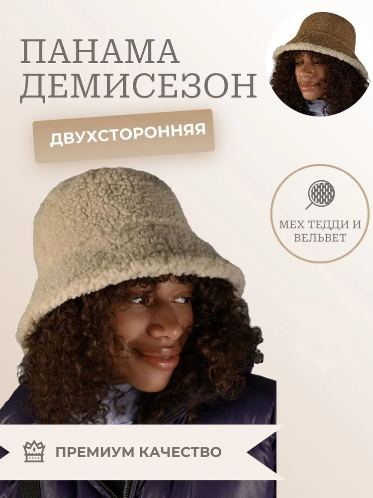 Шапка #1