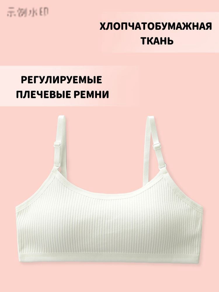 Топ, 1 шт #1