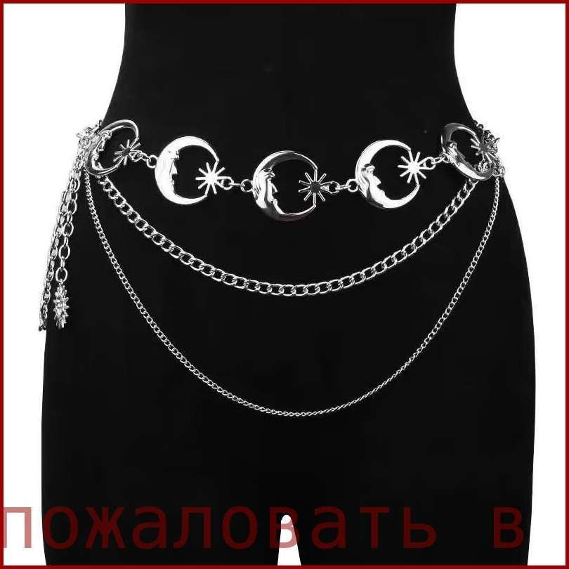 Пояс #1