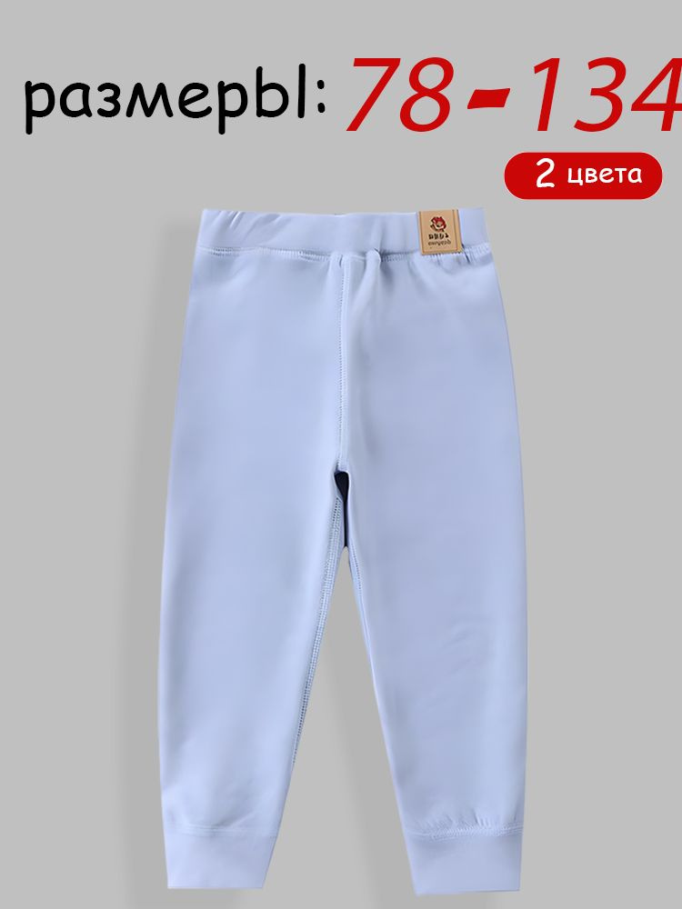Брюки, 1 шт #1