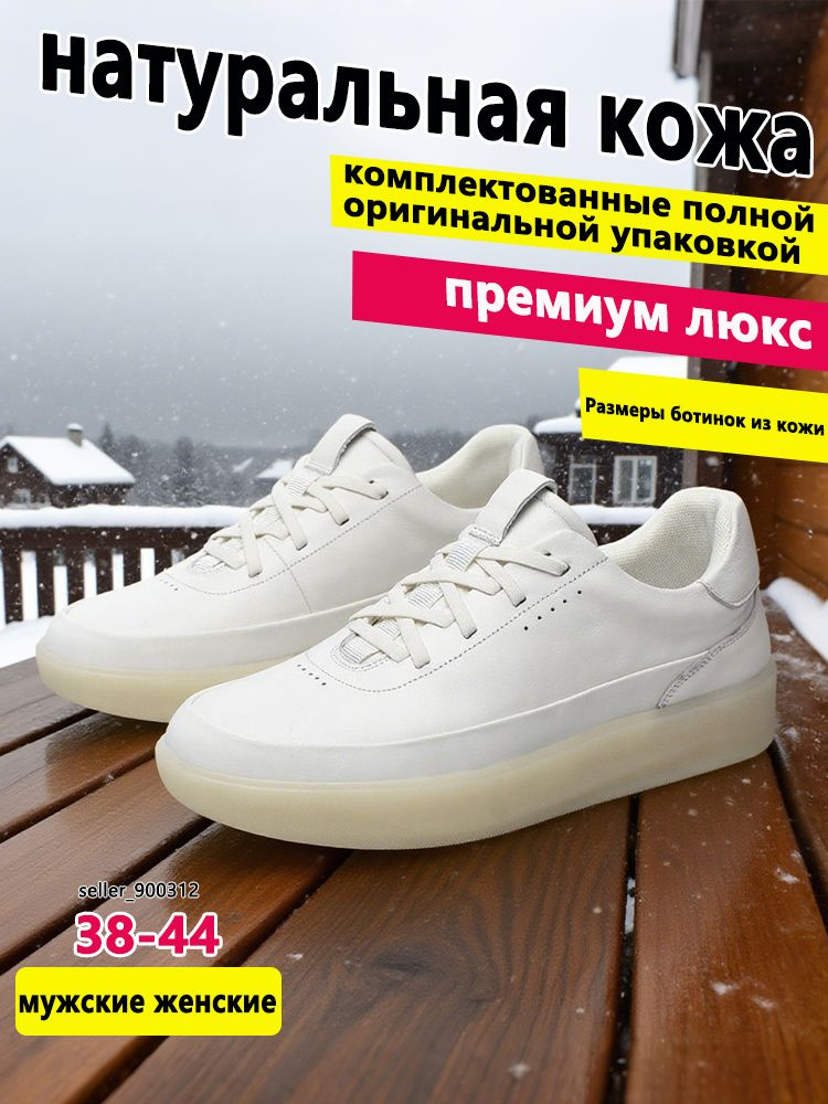 Кроссовки #1